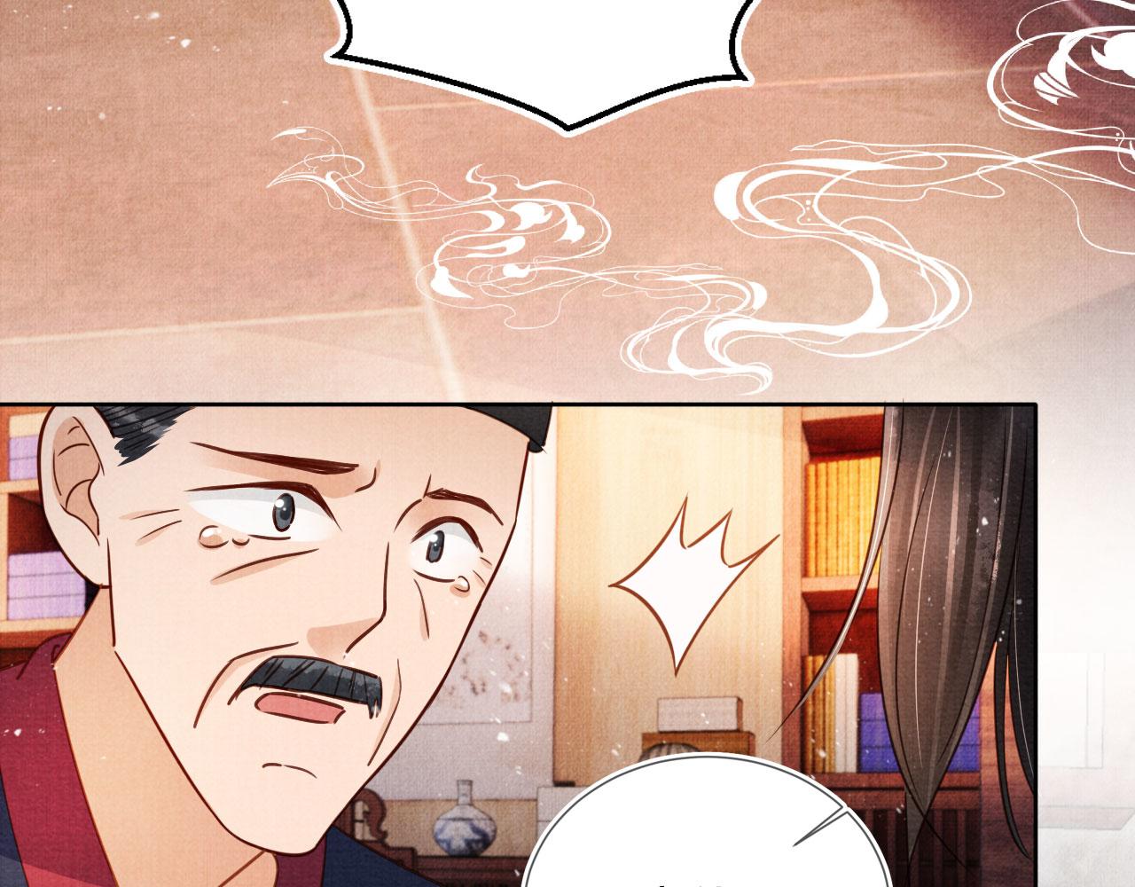 第88话 全城搜寻杜相6