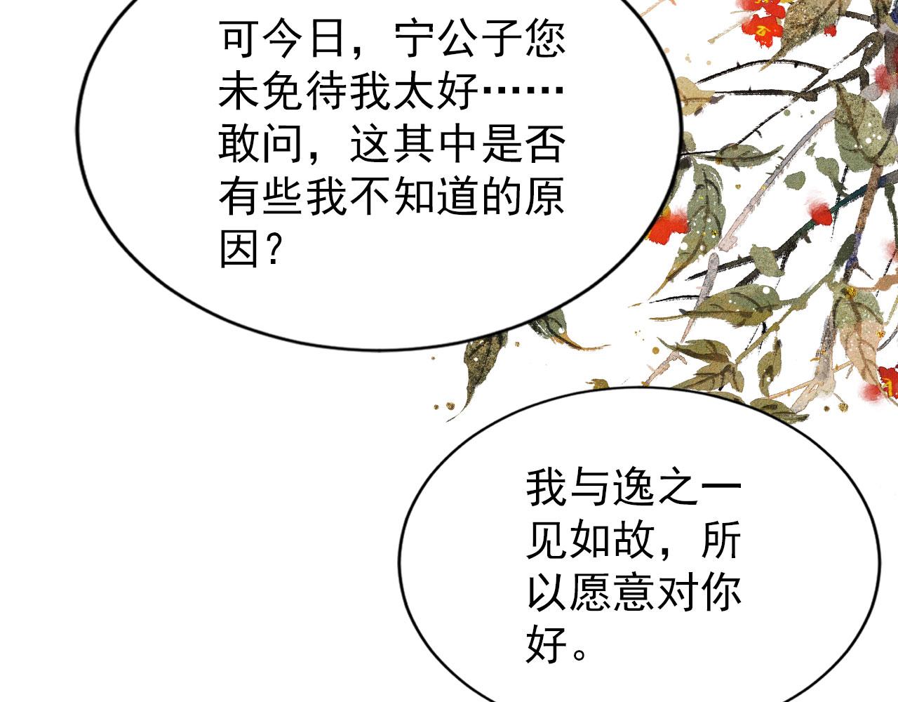 第100话我不过个玩意儿33