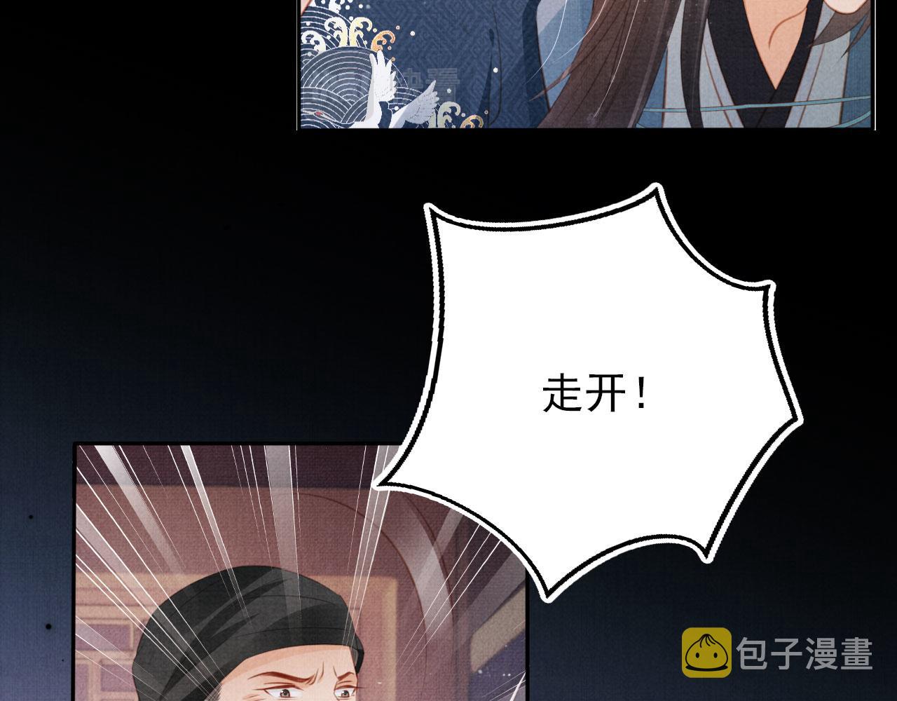第138话 鬼门关10