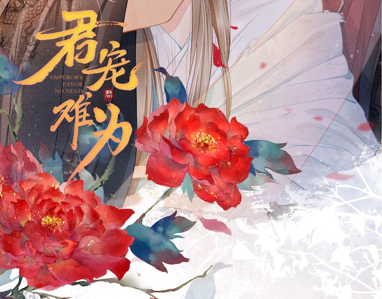 第131话 保持距离117
