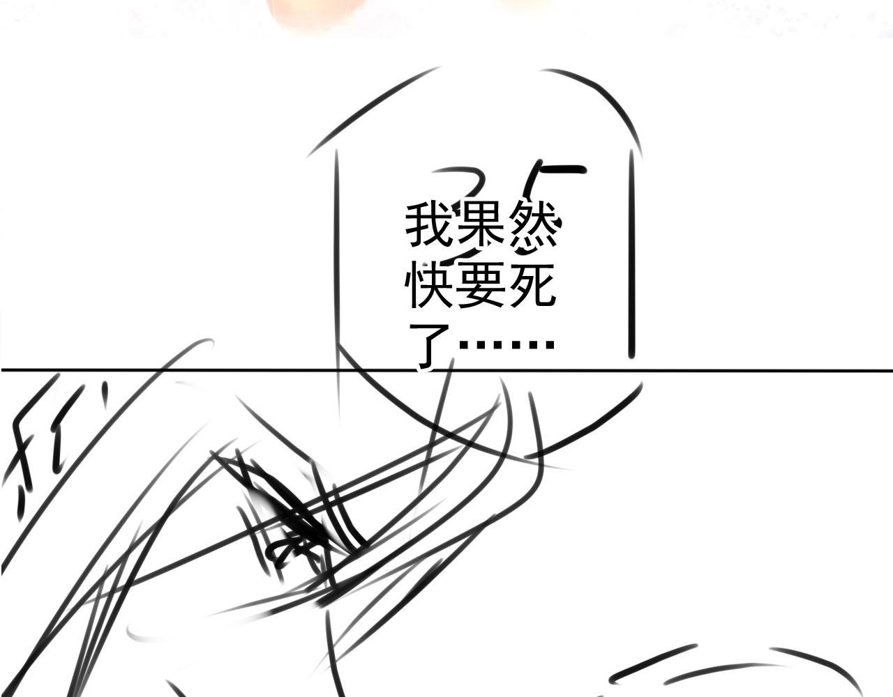 第131话 保持距离108