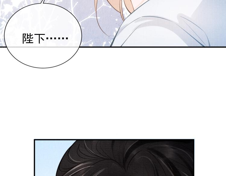 第6话 立规矩13