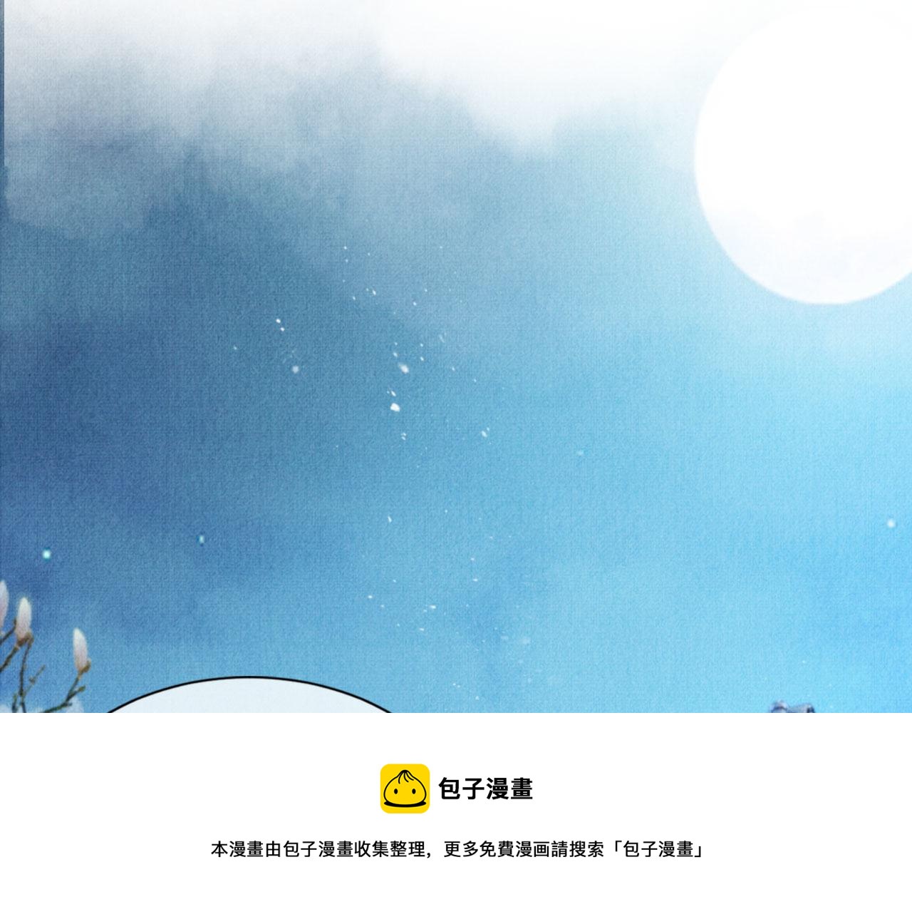 第63话 逢场作戏4