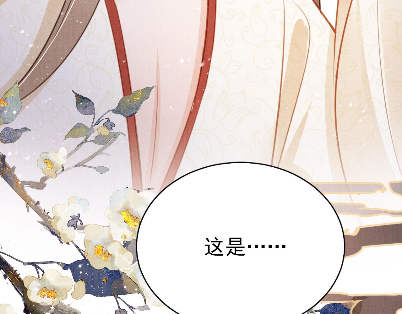 第118话 梦回东宫77