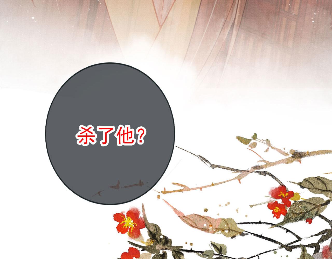 第40话 杜卿之死100