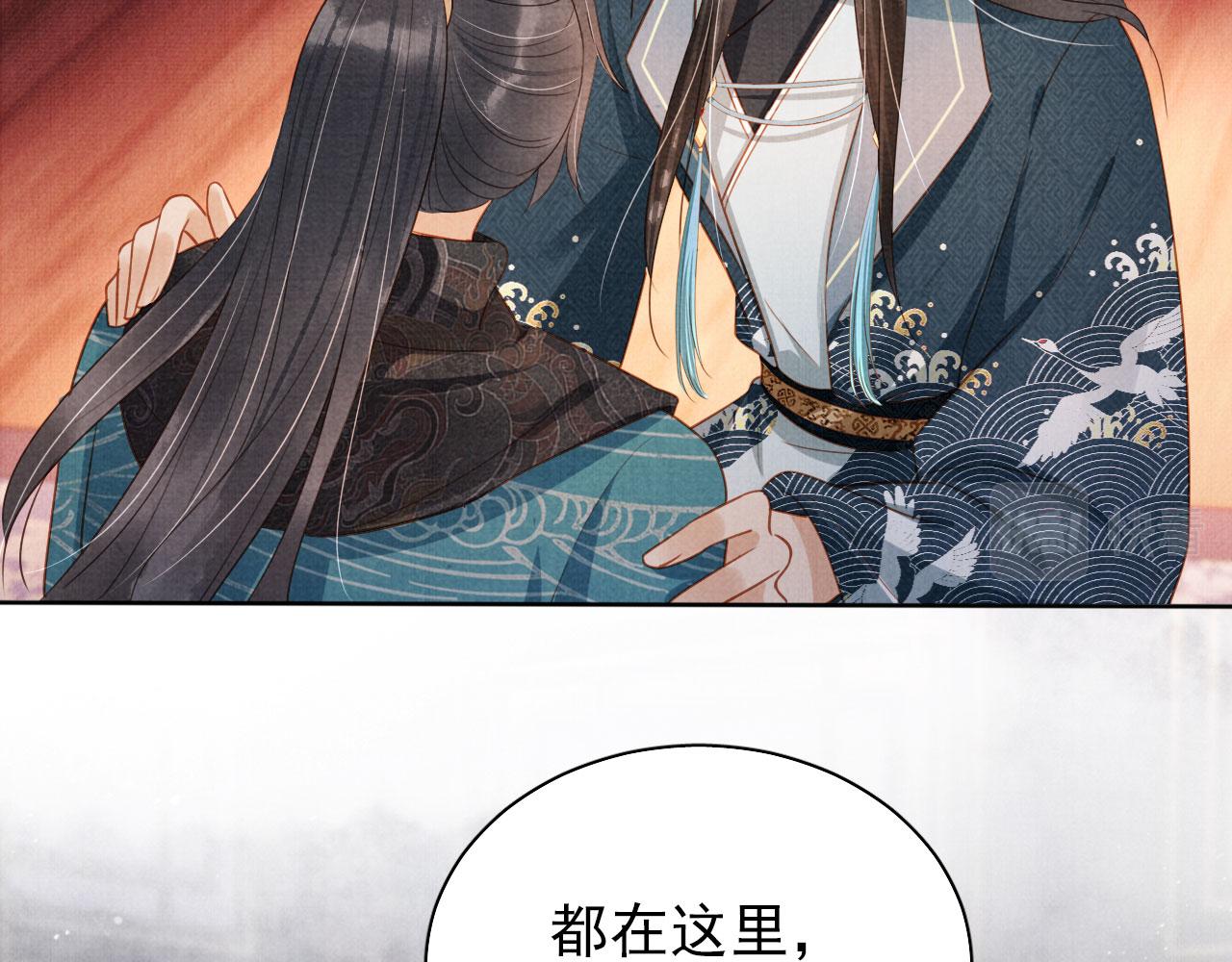 第94话 朕错怪他了45