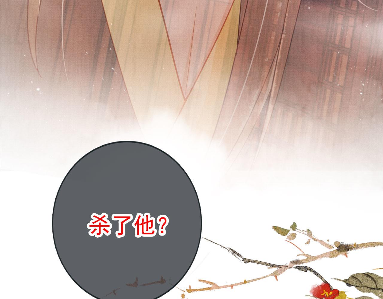第41话 杀了他！79