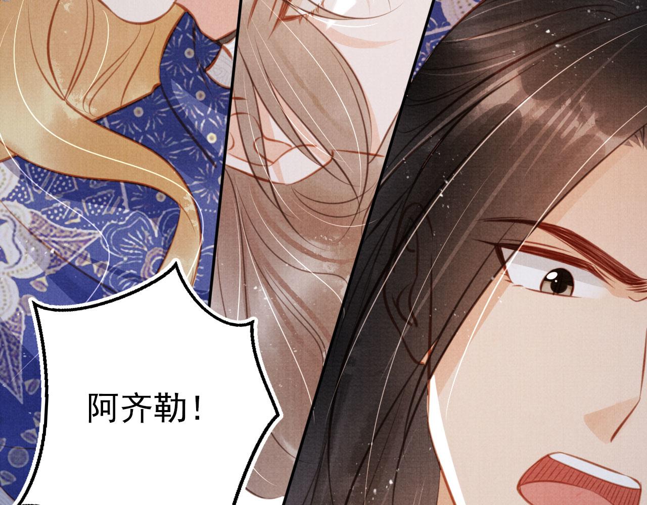 第127话 修罗场16
