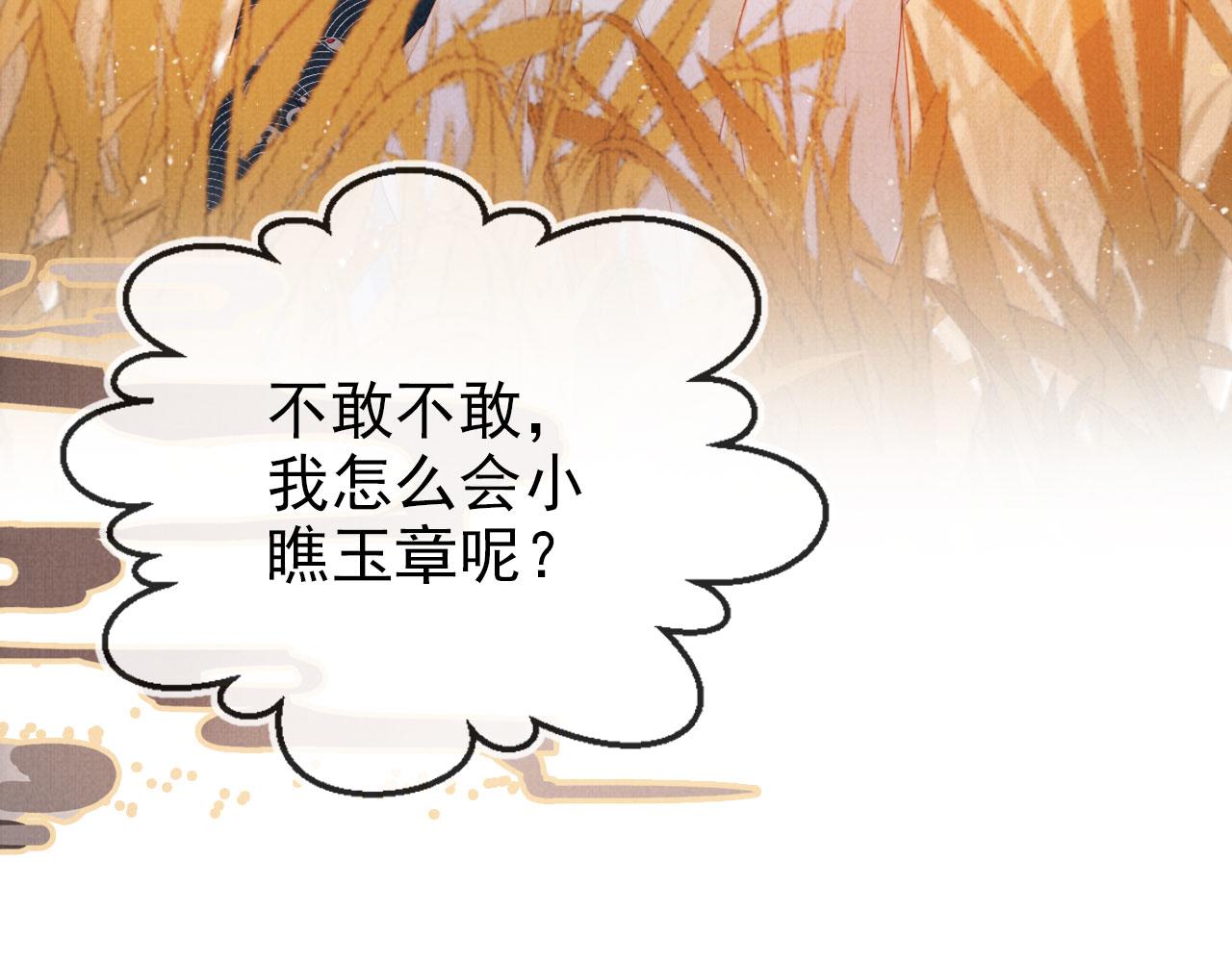 第113话 相依22