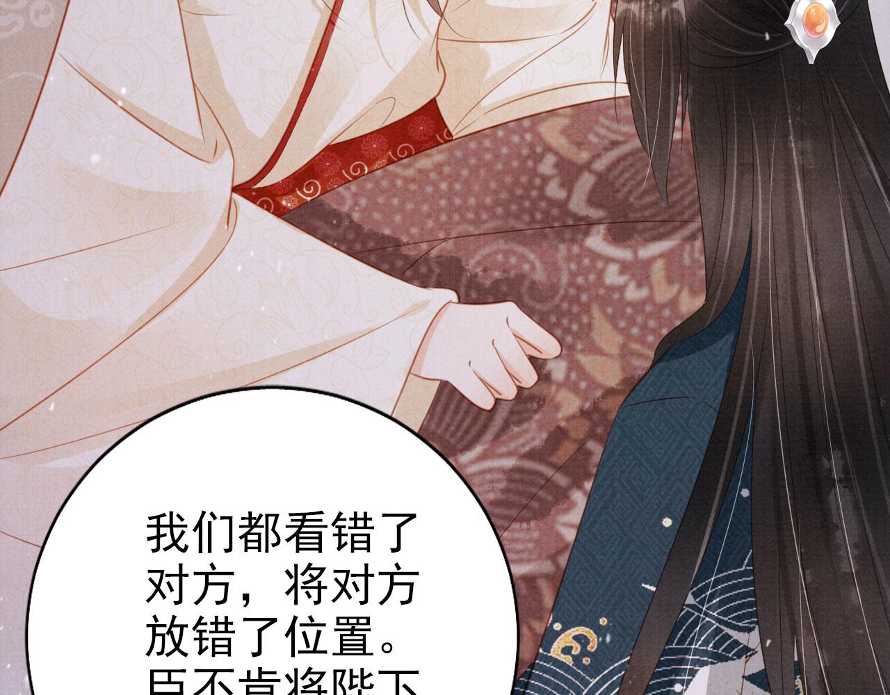 第140话 我要你活着82