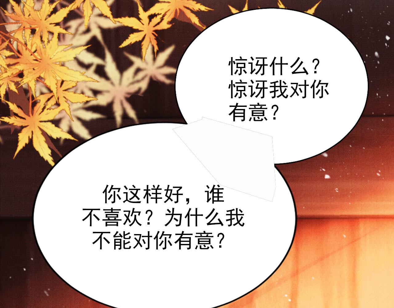 第105话又入梦魇折磨62