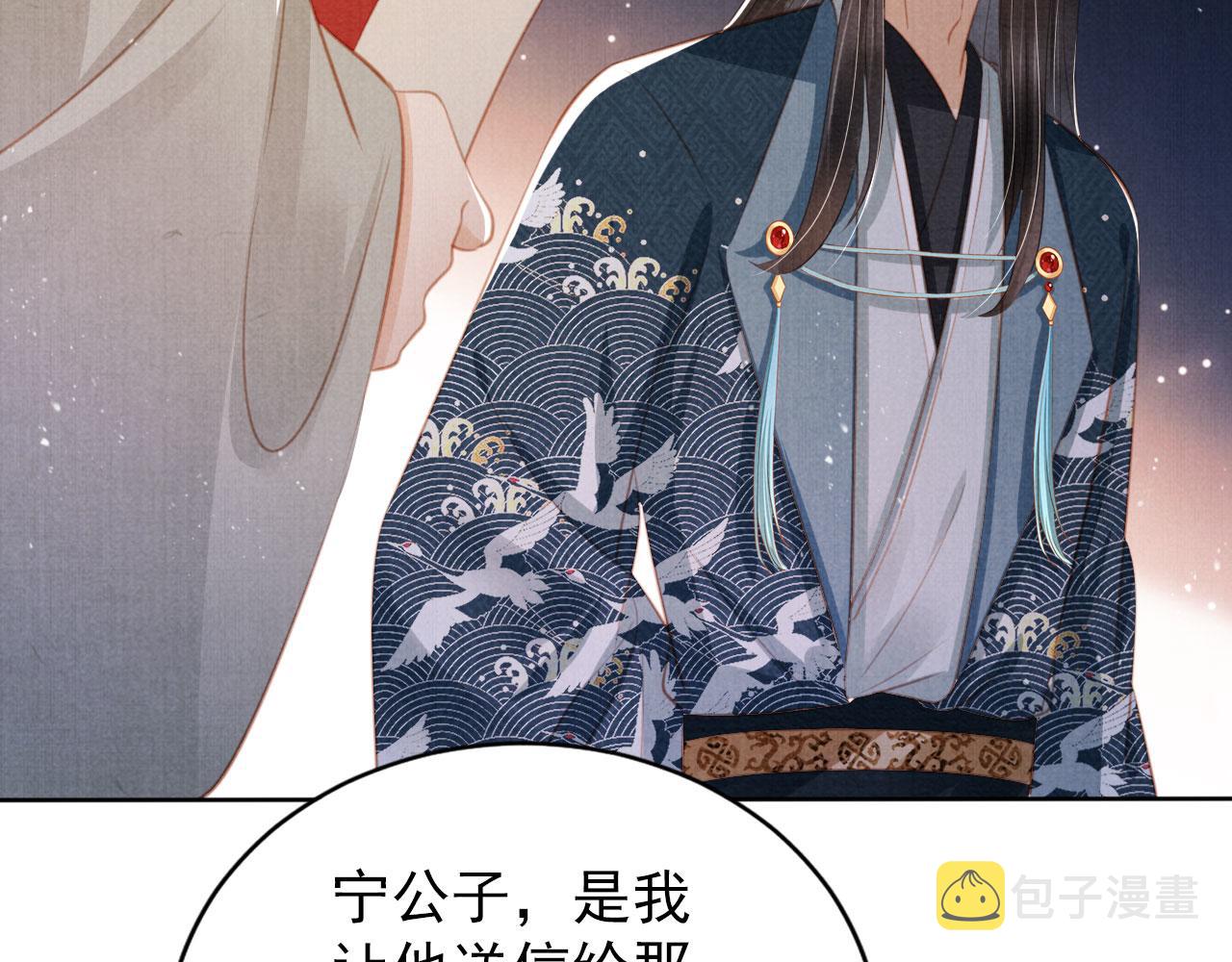 第136话 这大夫有古怪66