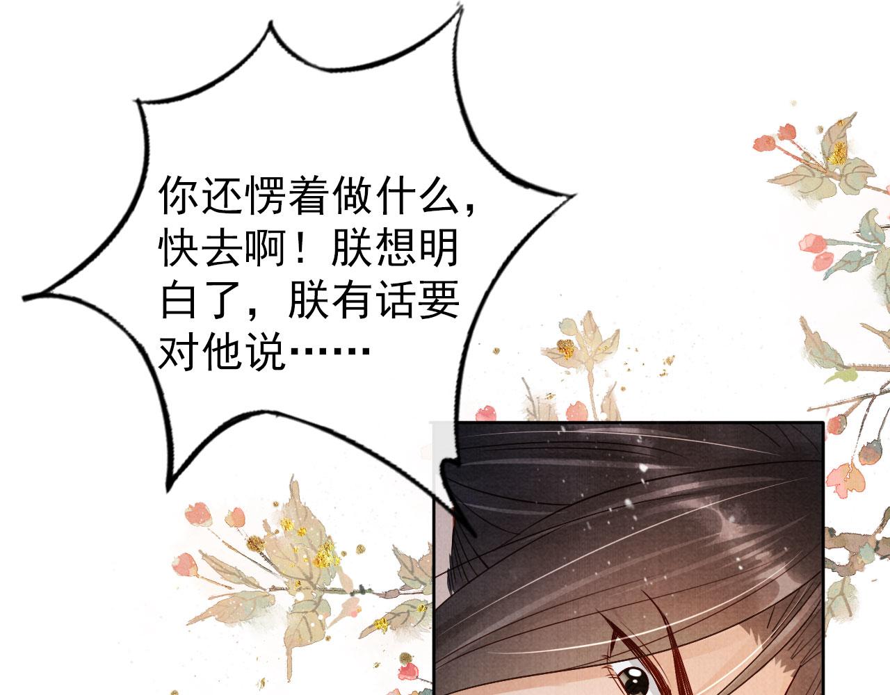 第88话 全城搜寻杜相22
