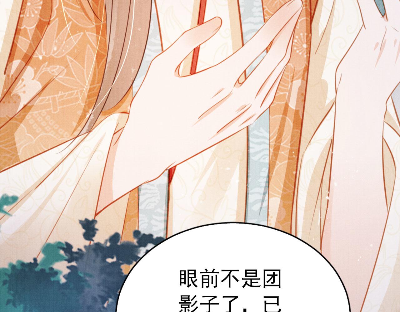 第115话 玉章能看清吗？72