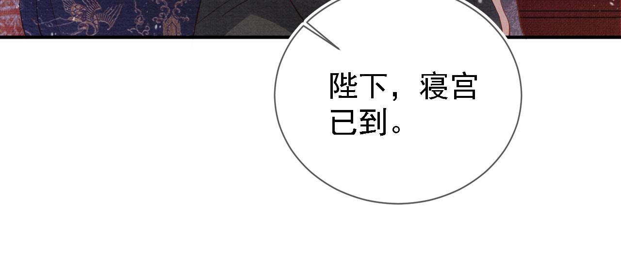 第34话 皇帝做人了！25