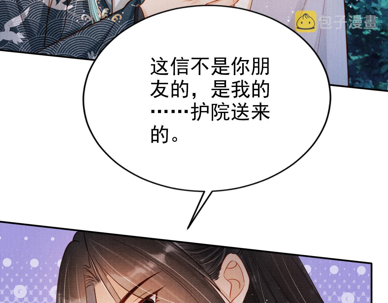第123话 请陛下回关！6