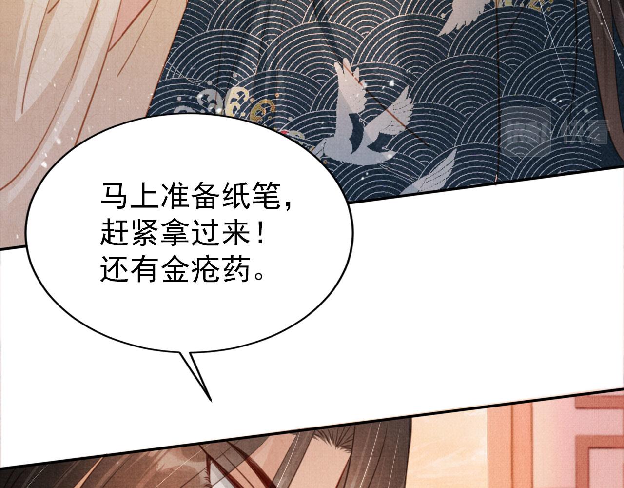 第107话可求不可得8