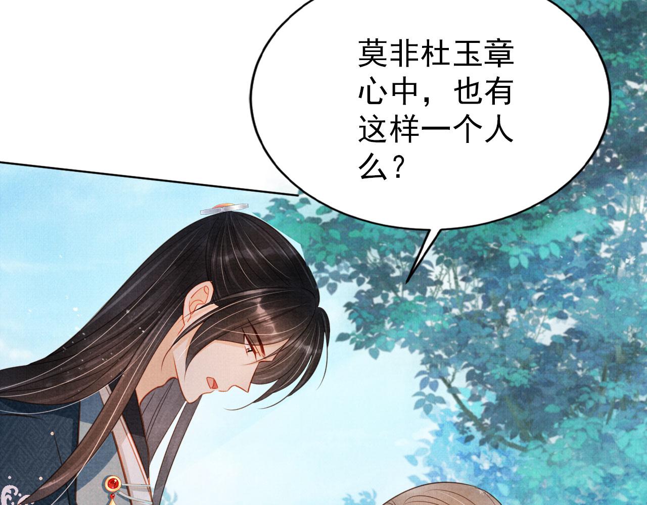 第121话 给一个机会？34