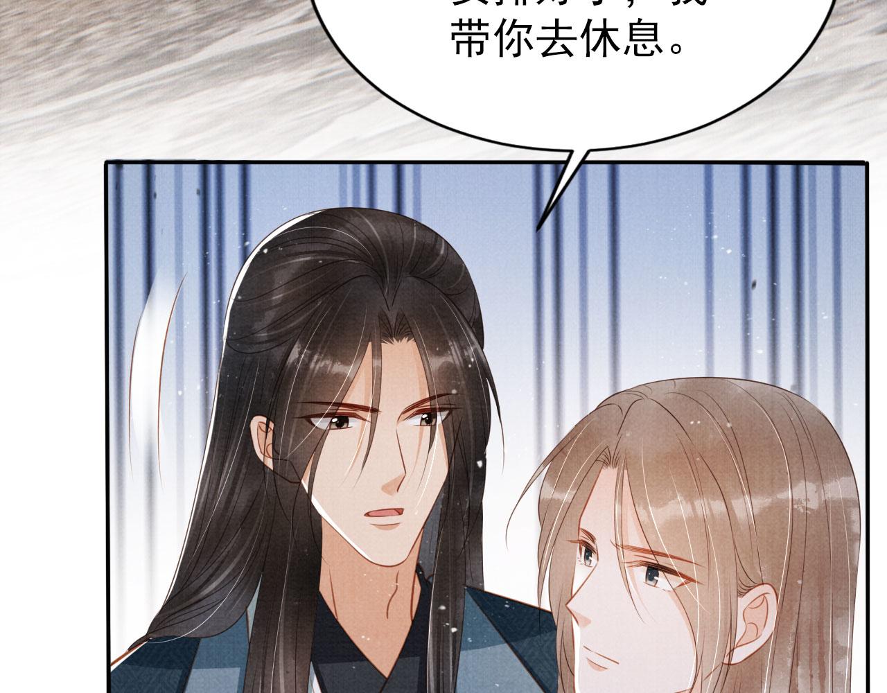 第131话 保持距离22