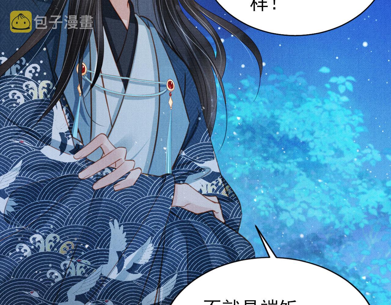 第125话 寻医47