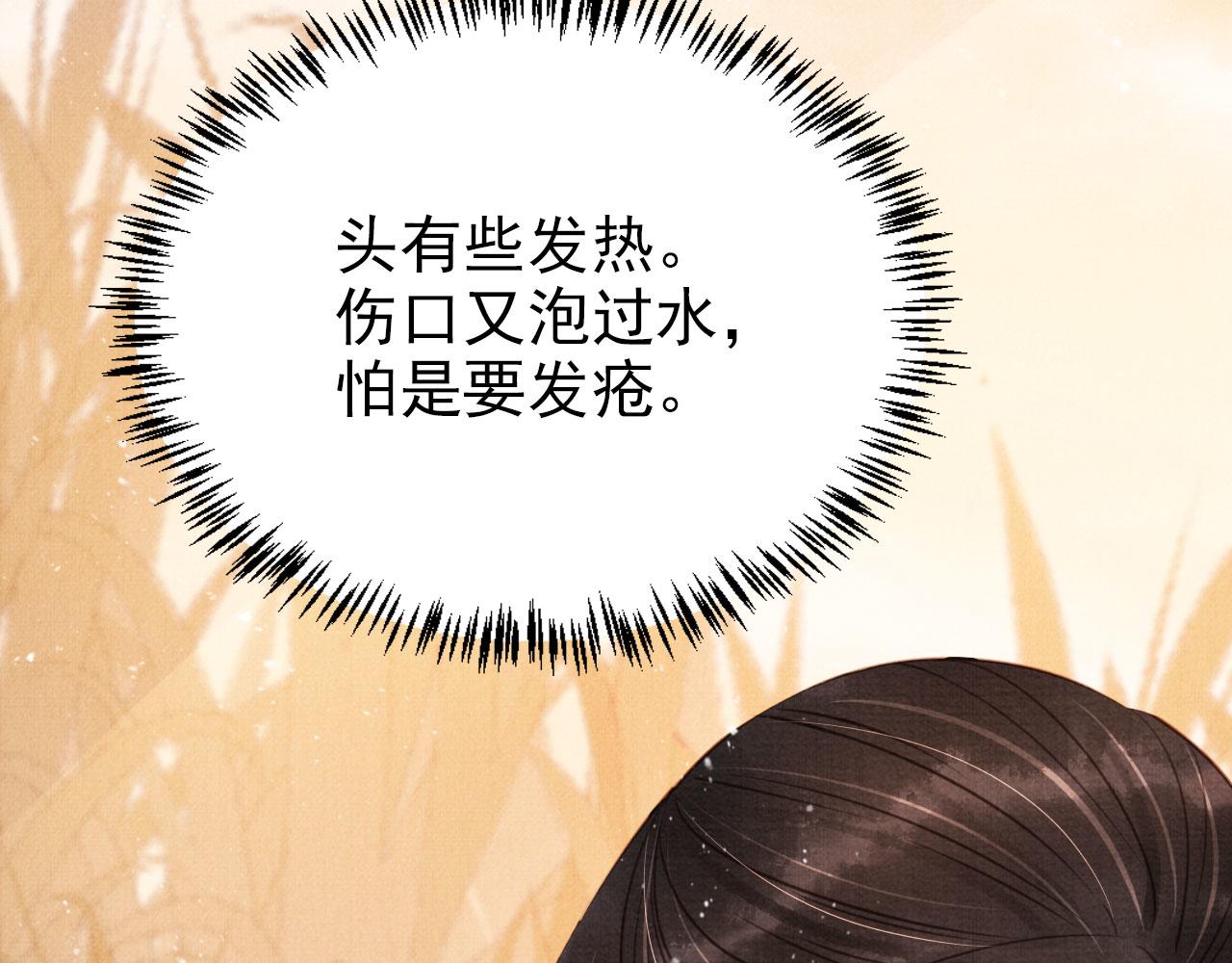 第113话 相依73