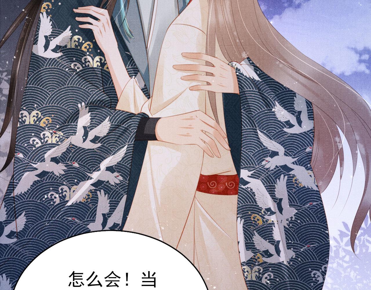 第143话 再不分离119