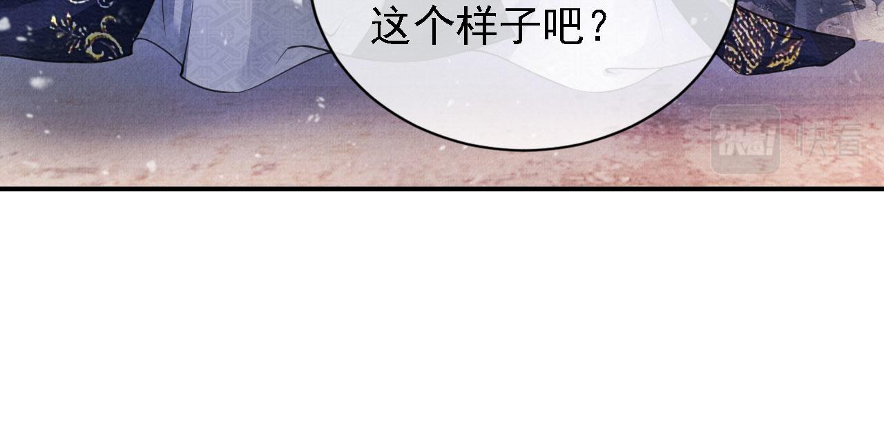 第21话 不要发出声音37