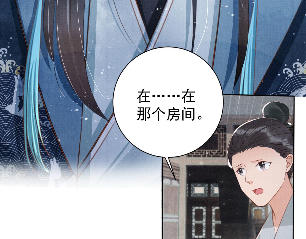 第134话 这药用不用？97