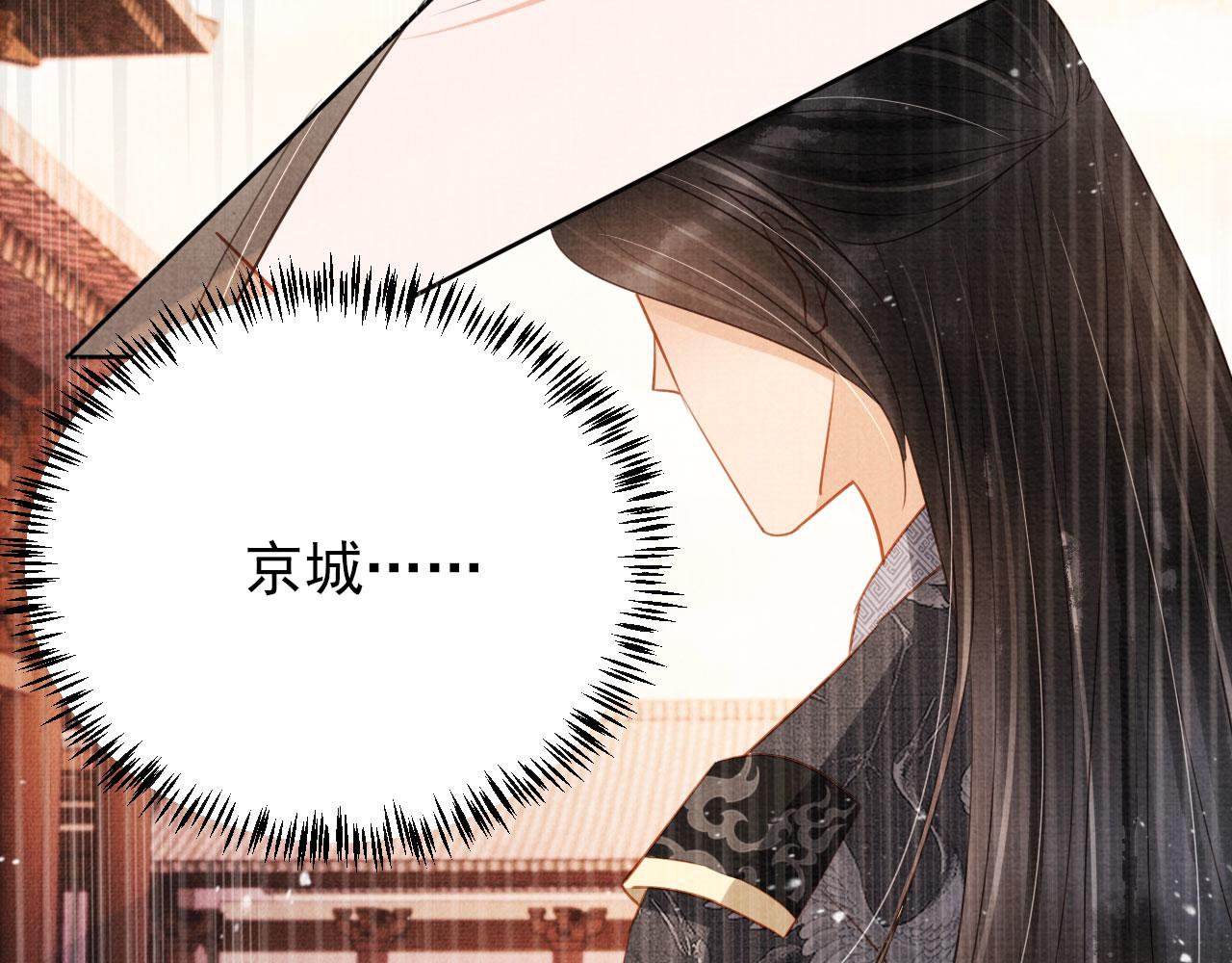 第96话宁公子，杜逸之……47