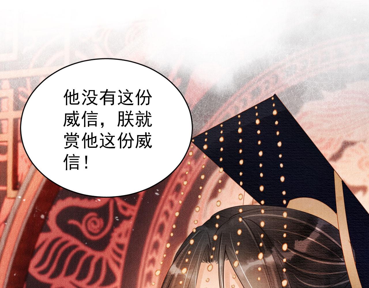 第47话 一人之下，万人之上56