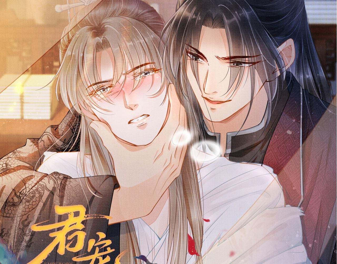 第116话 你陪着我就好99