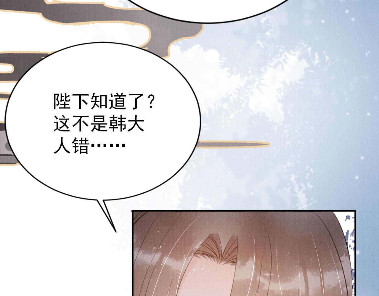 第143话 再不分离114