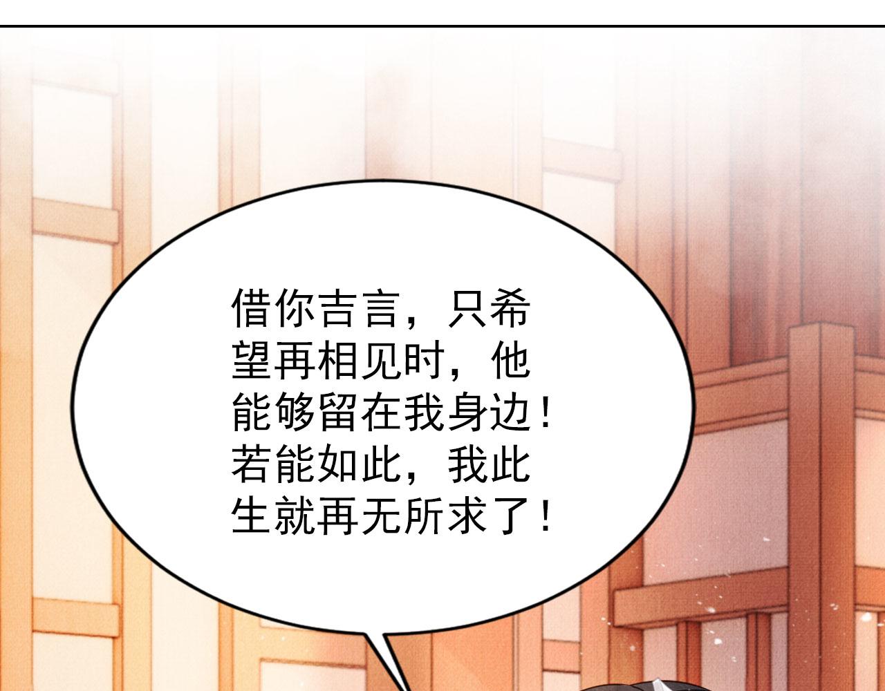 第97话再给我一次机会43
