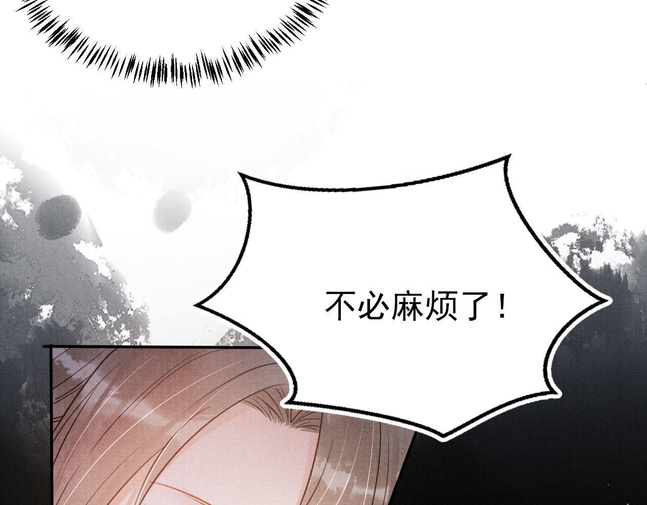 第106话那朕放你走……102