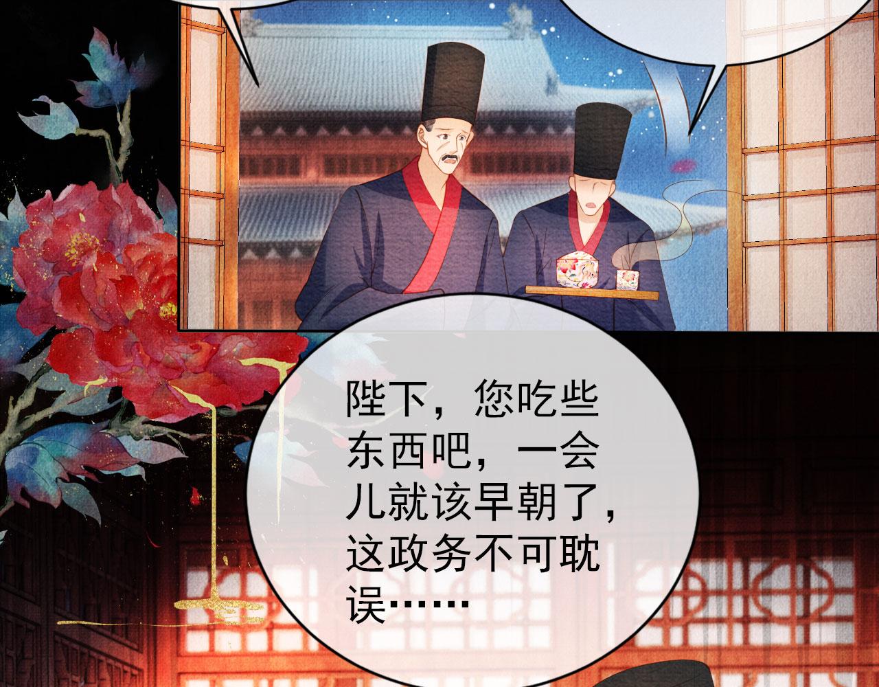 第41话 杀了他！21