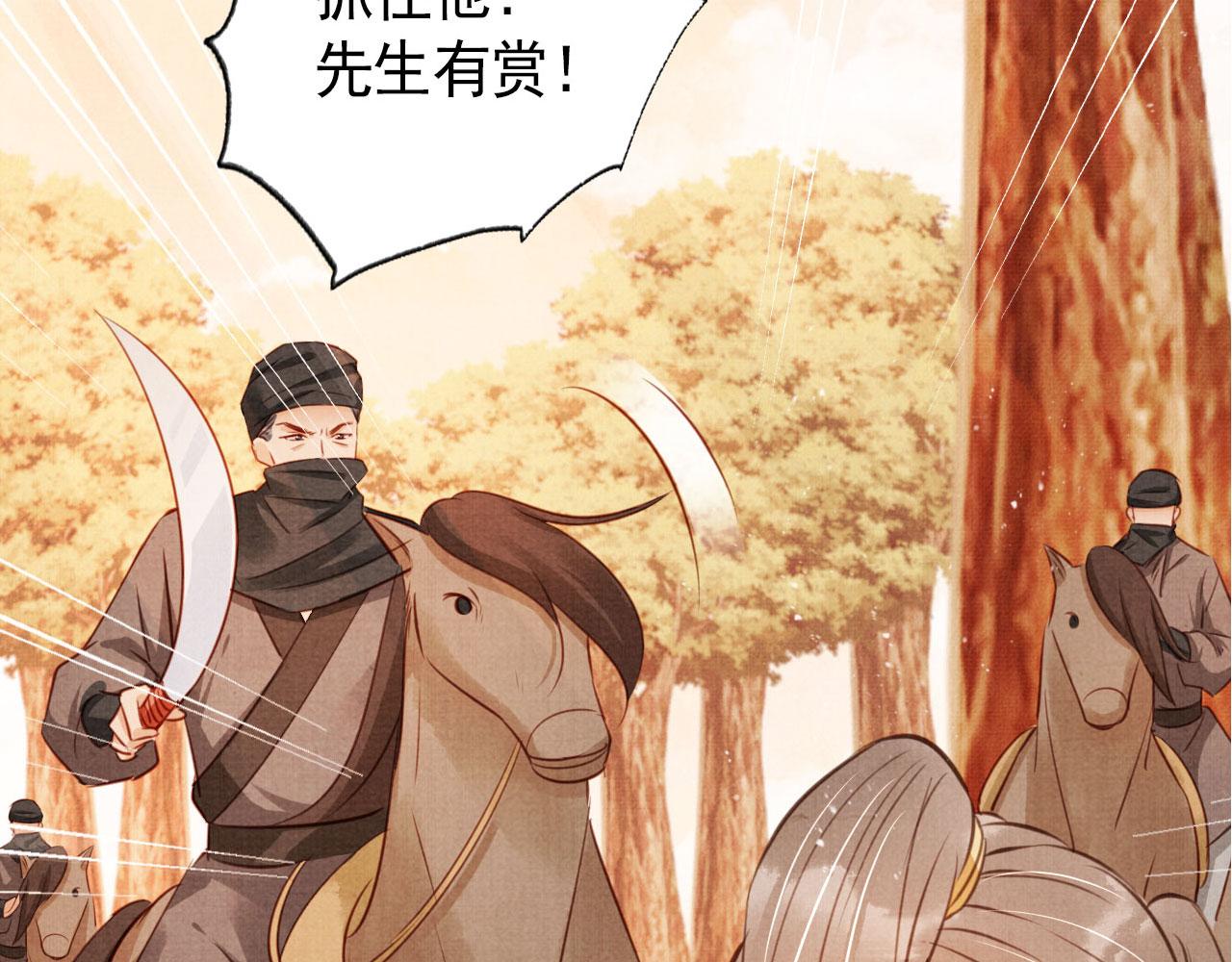 第108话 终有一别107