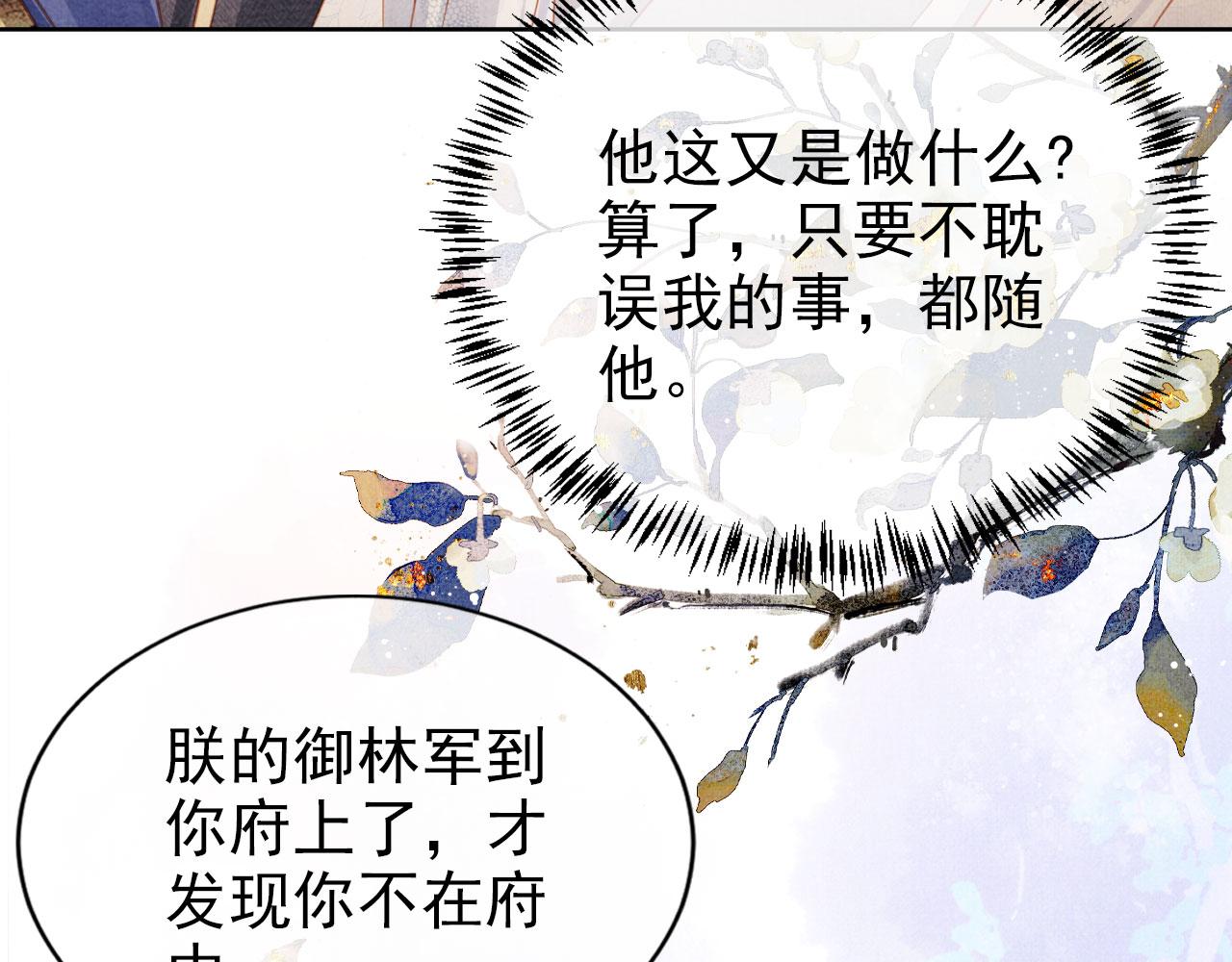 第63话 逢场作戏35