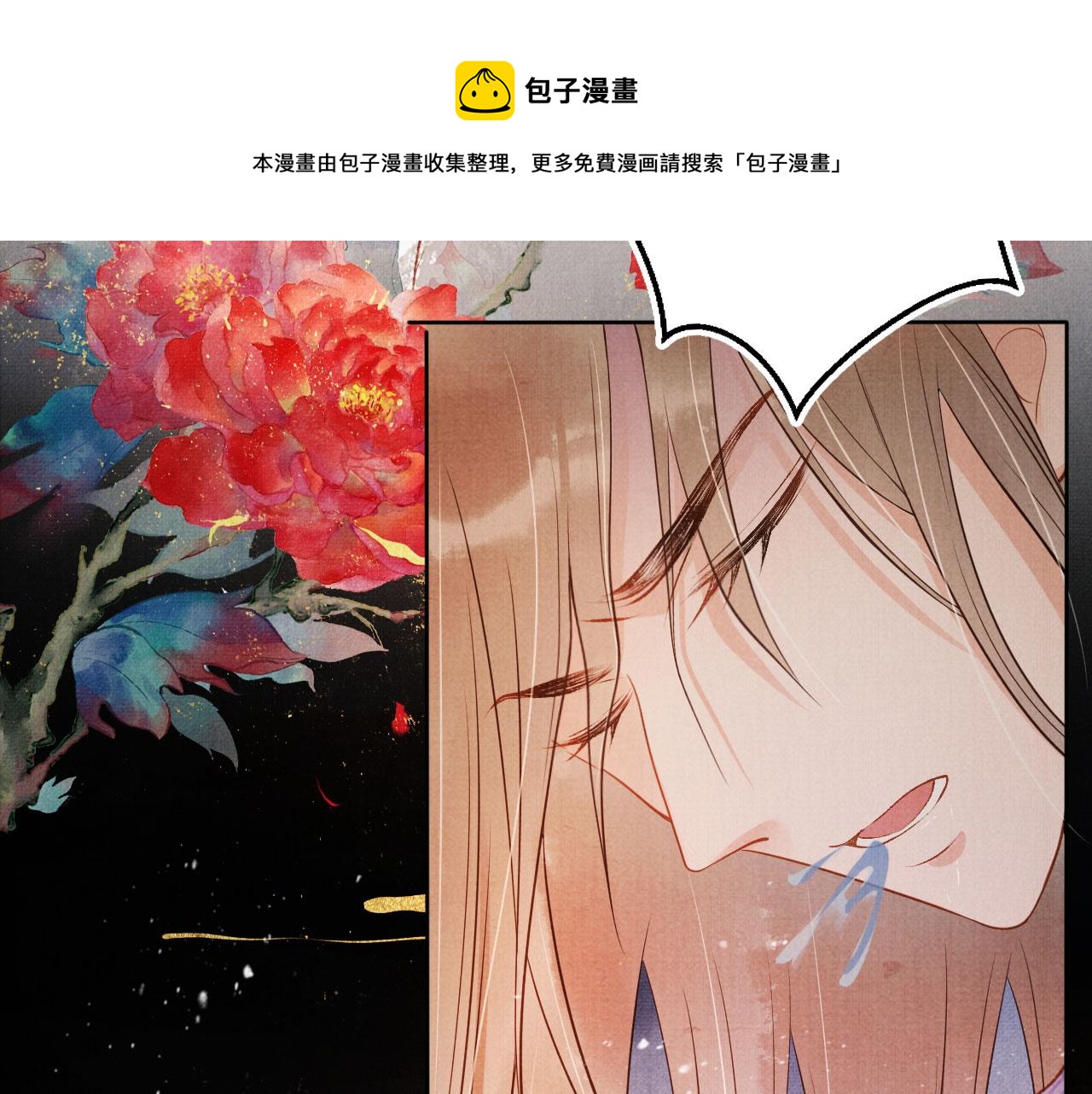 第74话 死生未卜20