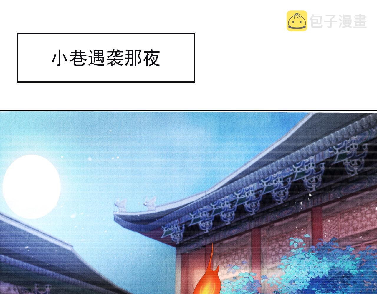 第78话 谁碰过你的身子？3