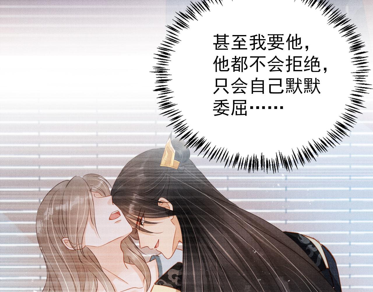 第125话 寻医83