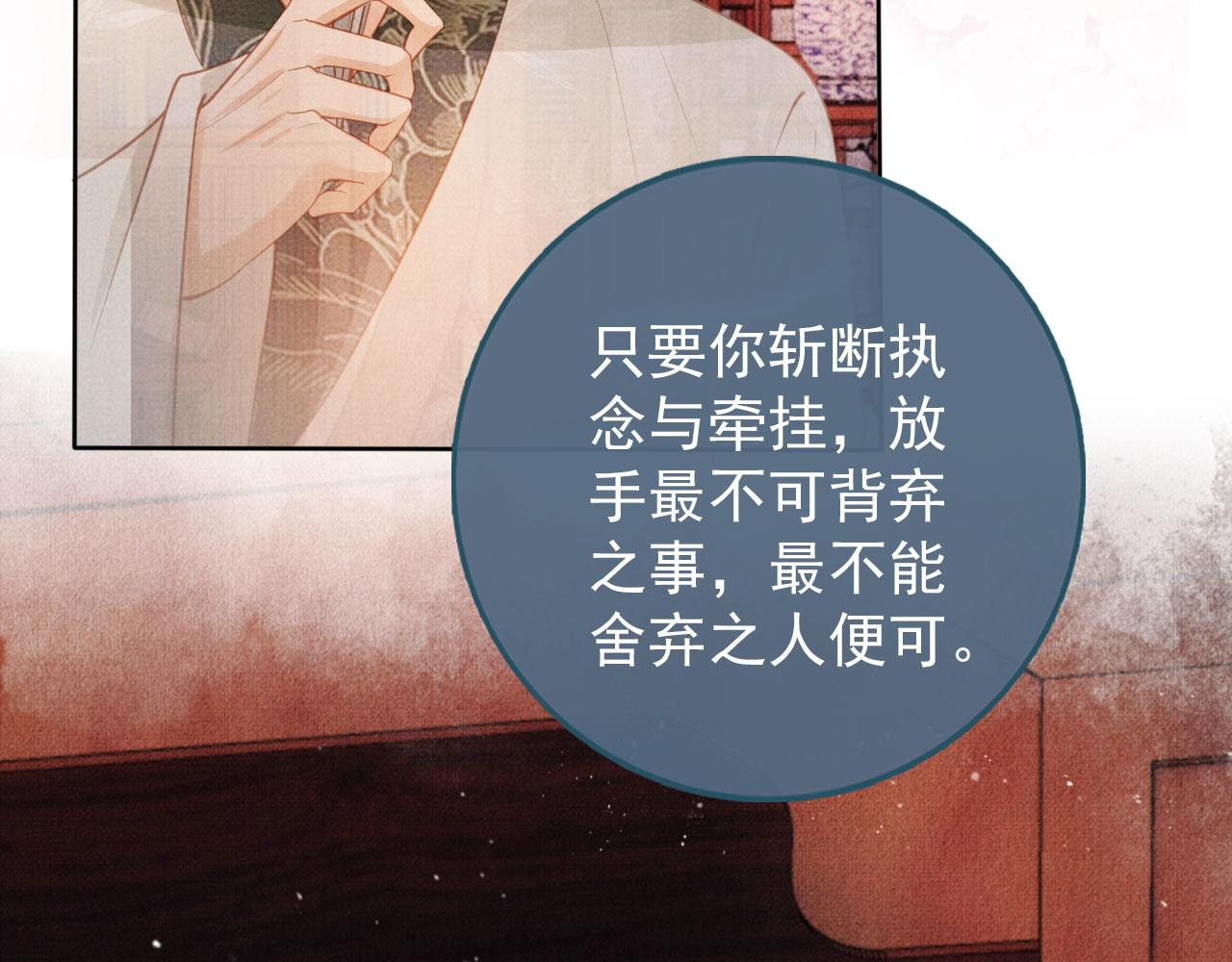 第41话 杀了他！67