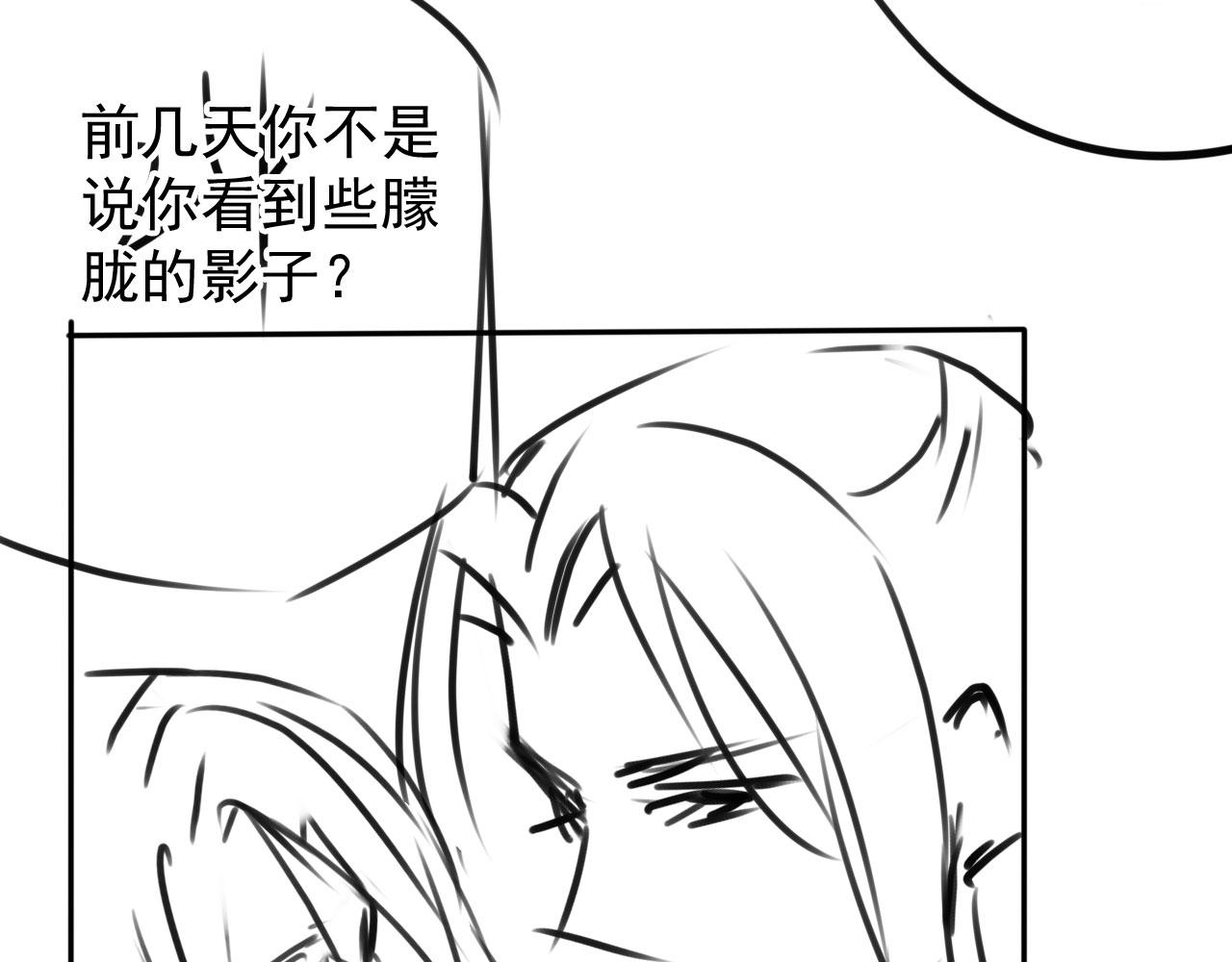 第124话 策马相依113
