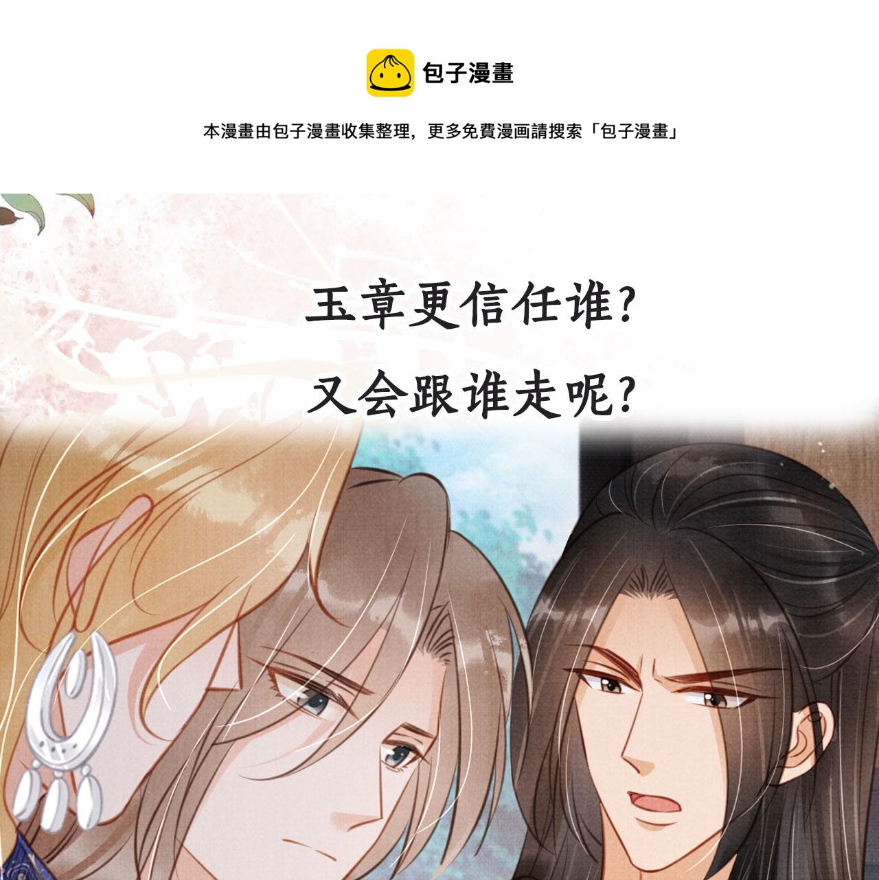 第127话 修罗场98