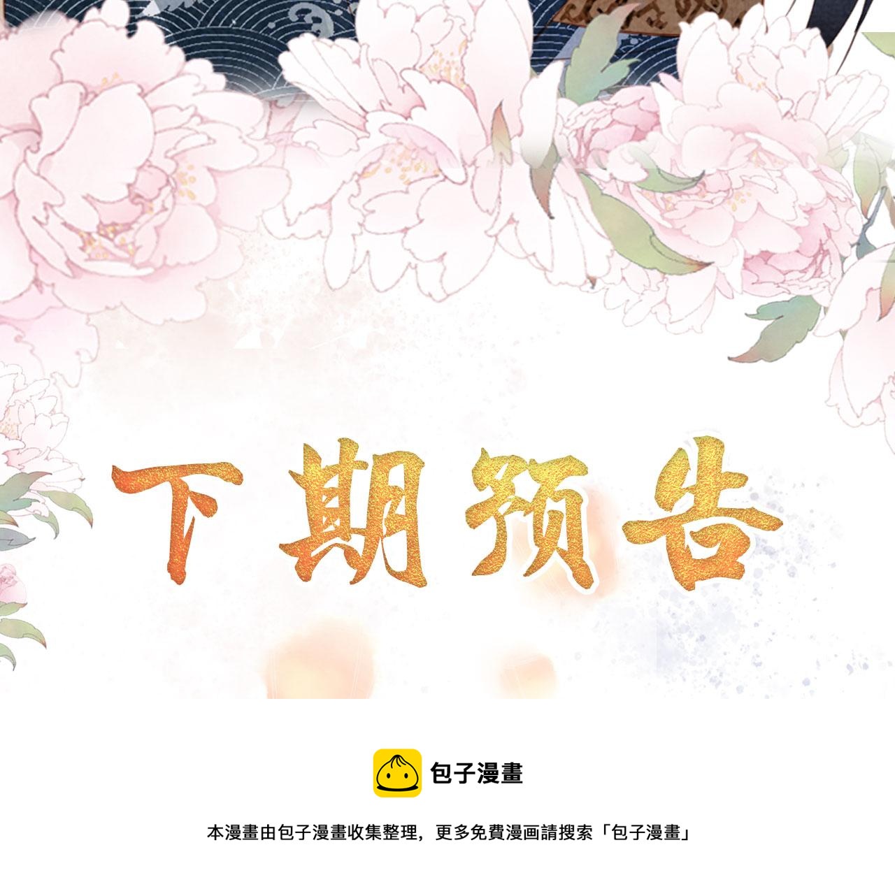 第140话 我要你活着149