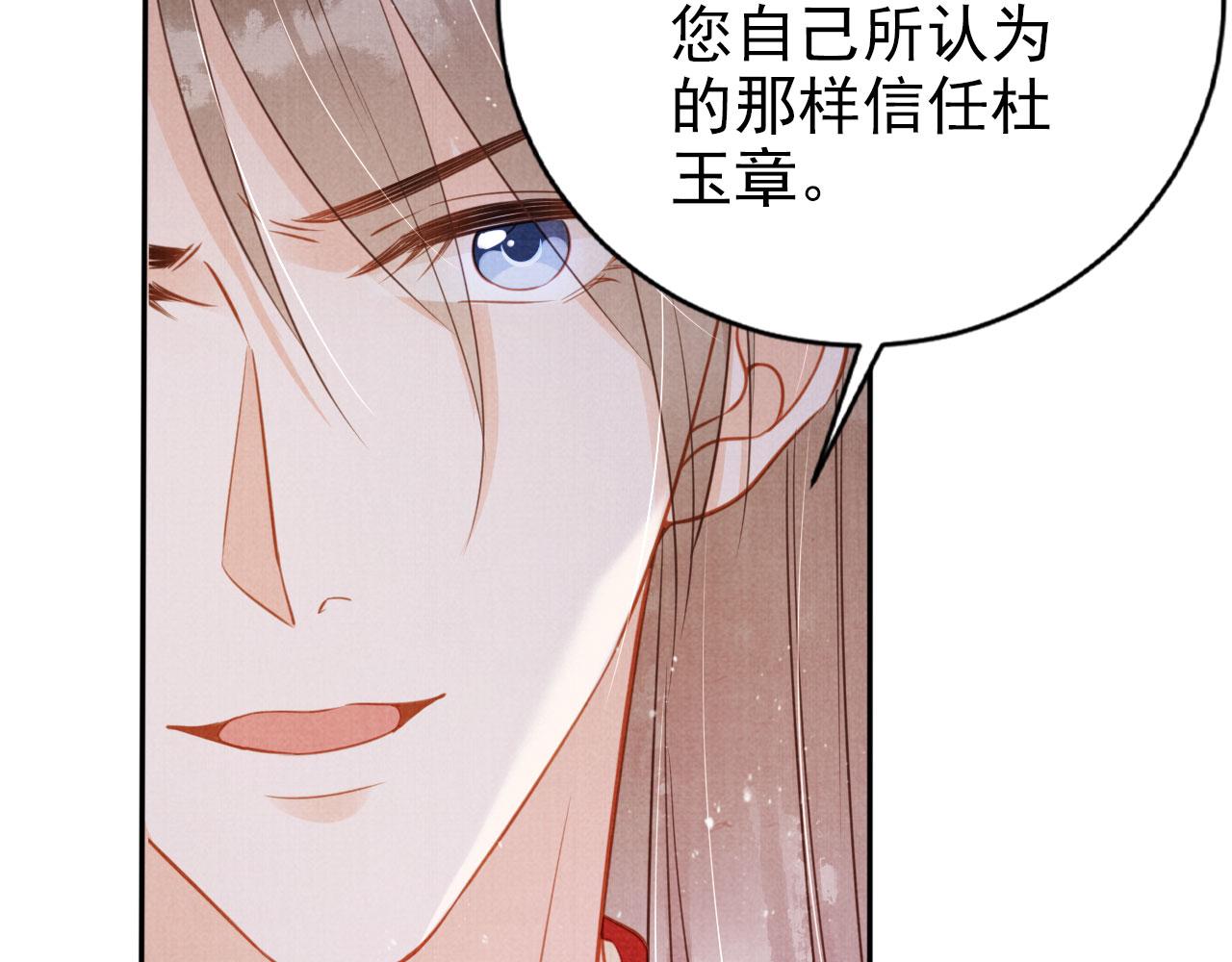 第140话 我要你活着78