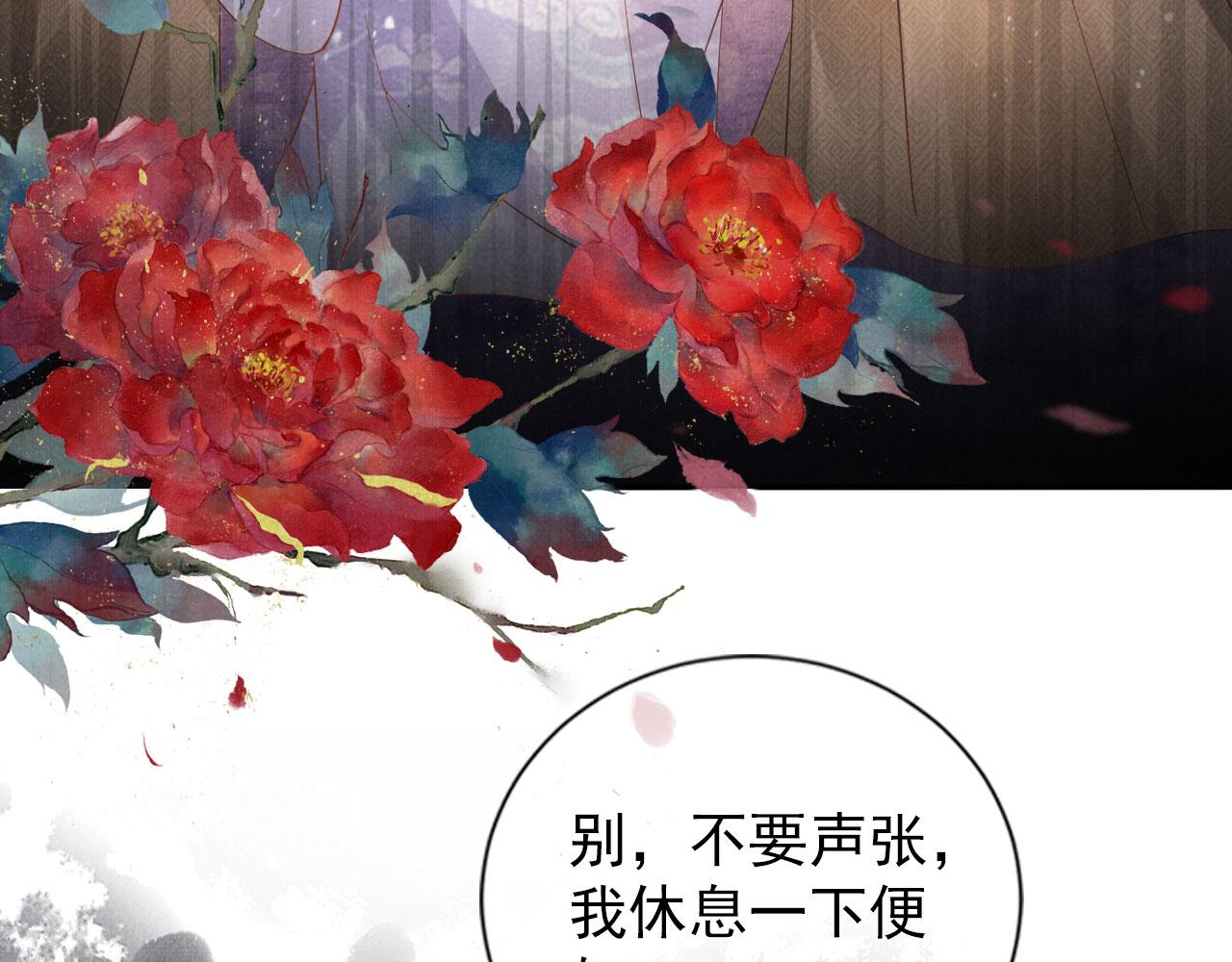 第51话 噩梦36