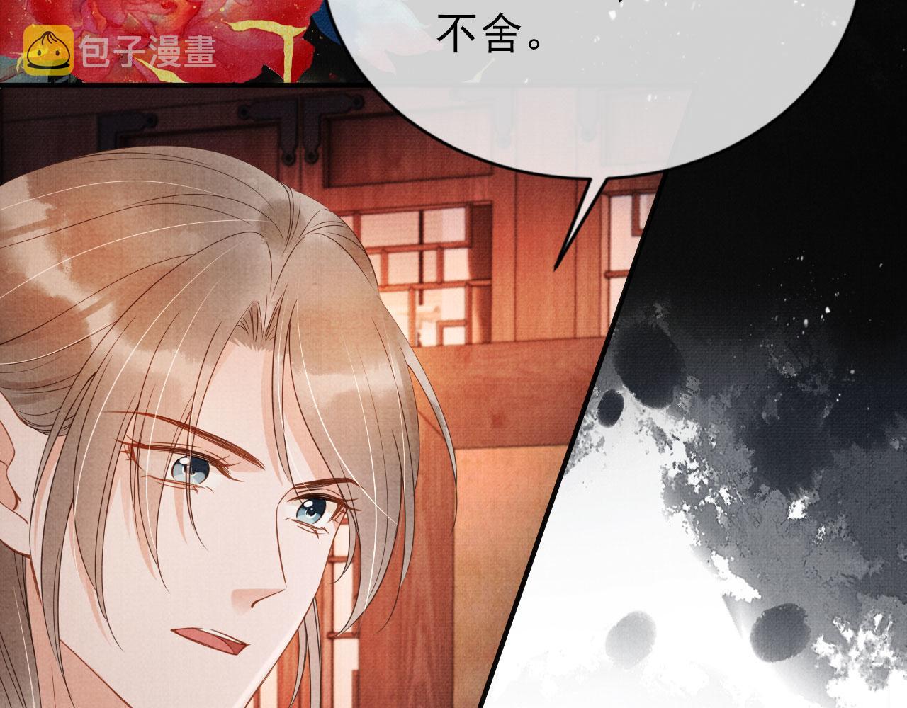 第66话 最后布局17