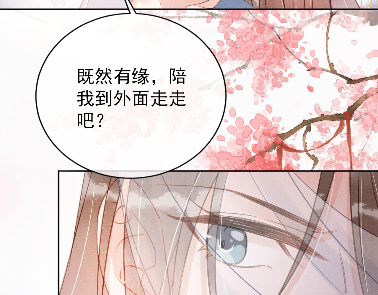 第62话 跟我走31