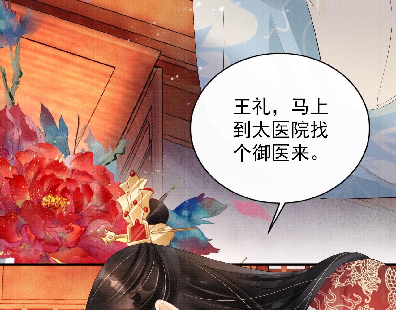 第51话 噩梦57