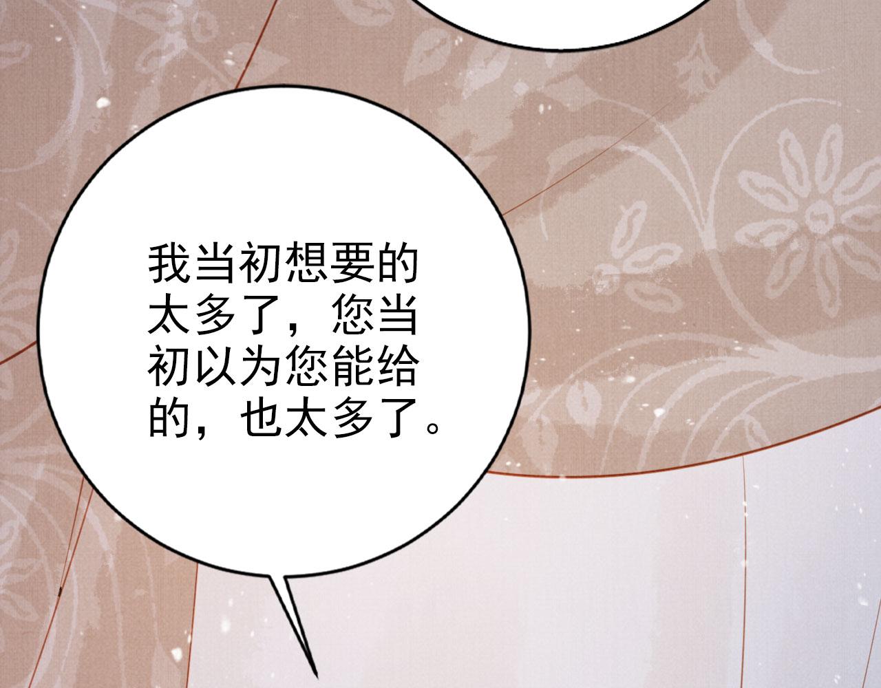 第140话 我要你活着80